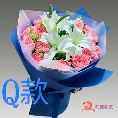 生日求婚粉百合福建宁德花店送花霞浦县古田县屏南县同城鲜花快递