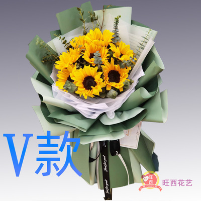 生日求婚粉百合广东湛江花店送花遂溪县徐闻县廉江市同城鲜花快递