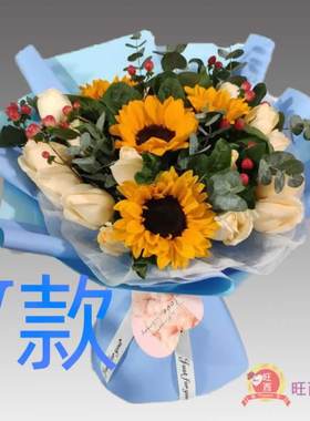 生日贺寿康乃馨陕西汉中订花店送花城固县洋县西乡县同城鲜花速递