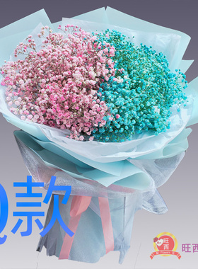 生日表白祝寿百合甘肃陇南花店送花宕昌成县康县文县同城鲜花速递