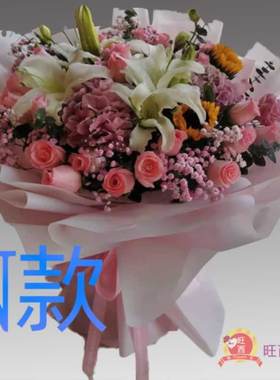 生日贺寿康乃馨吉林四平订花店送花伊通县公主岭市双辽市同城快递