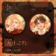 12044 Badge-bai Chunian+Lanbo Group B B