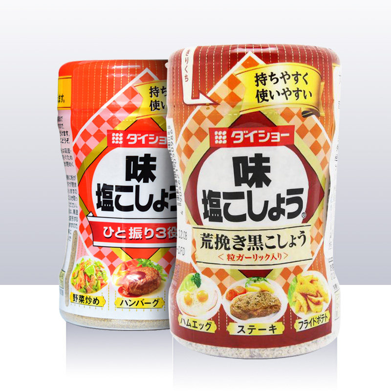 日本大昌黑胡椒盐粗黑胡椒粉进口唐扬天妇罗炒菜盐味胡椒粉味付盐