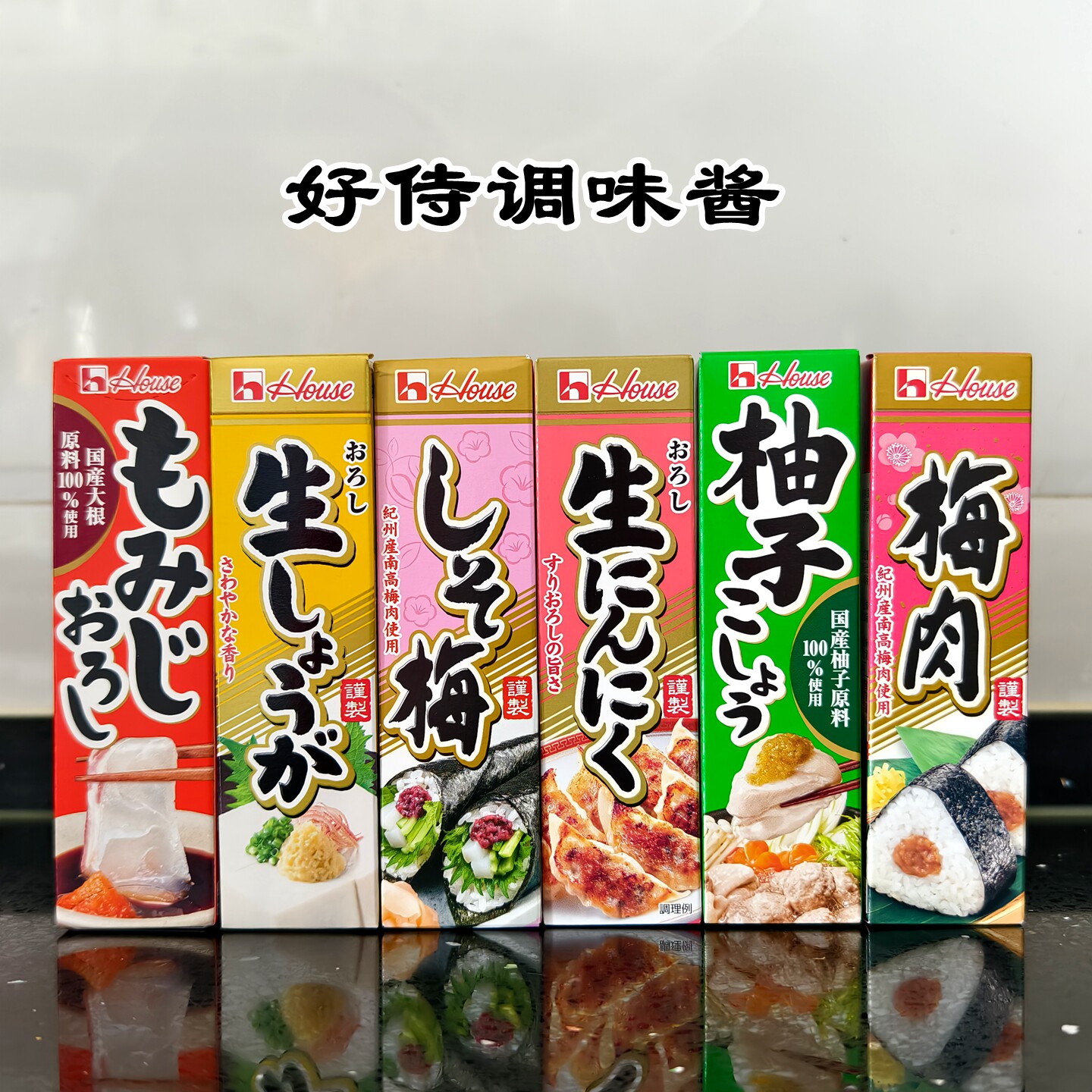 日本好侍生姜大蒜白萝卜味调味酱
