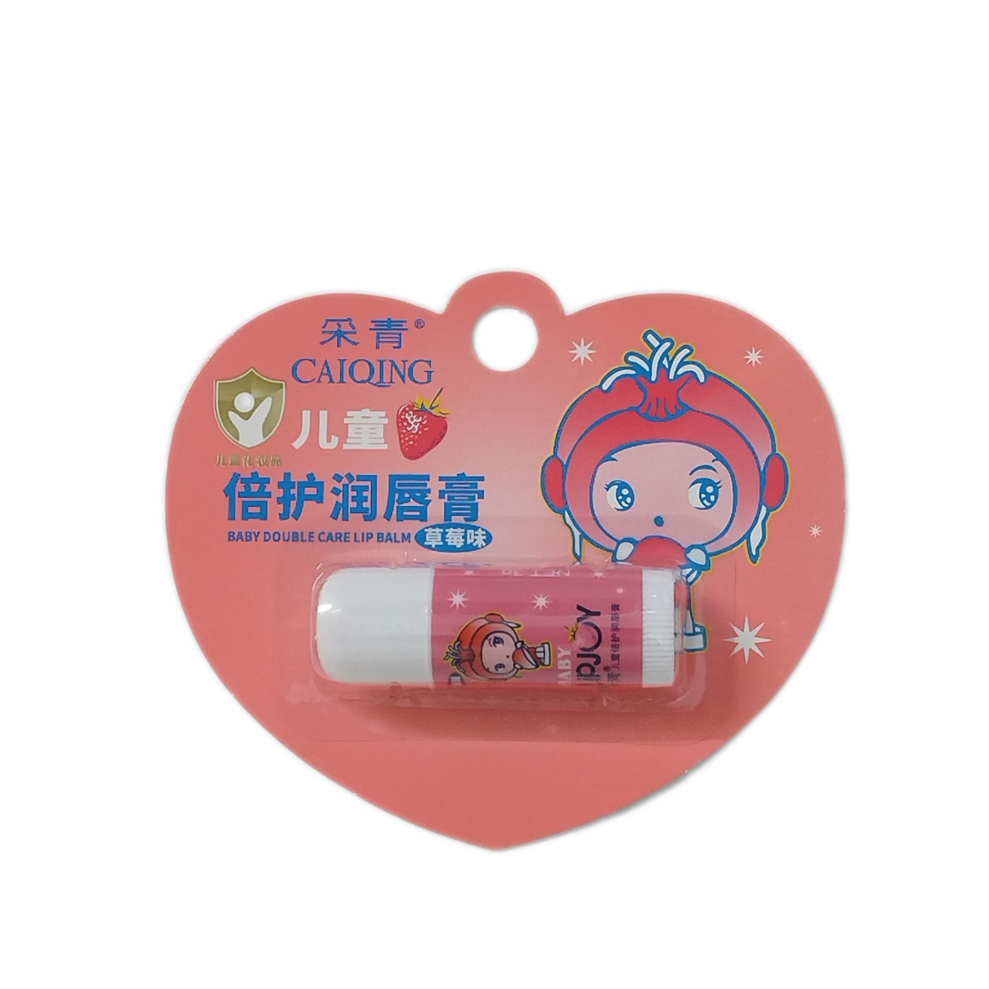采青儿童倍护润唇膏草莓味滋润保湿可爱卡通宝宝专用护唇膏