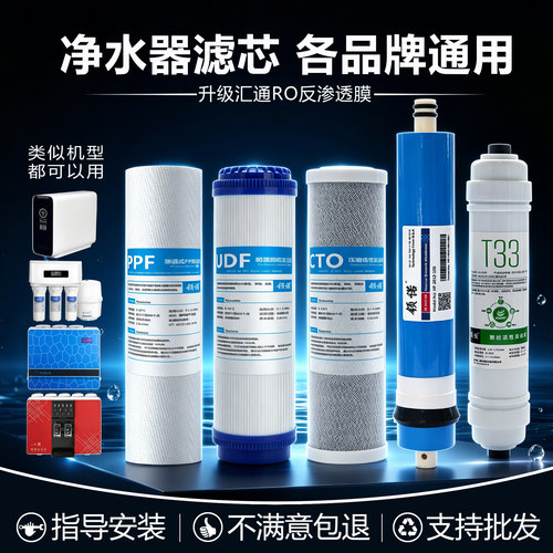净水器滤芯通用家用10寸PP棉滤芯