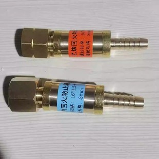 全铜液化气回火防止器氧氢气天然气阻火器气管阻火阀皮管回火阀