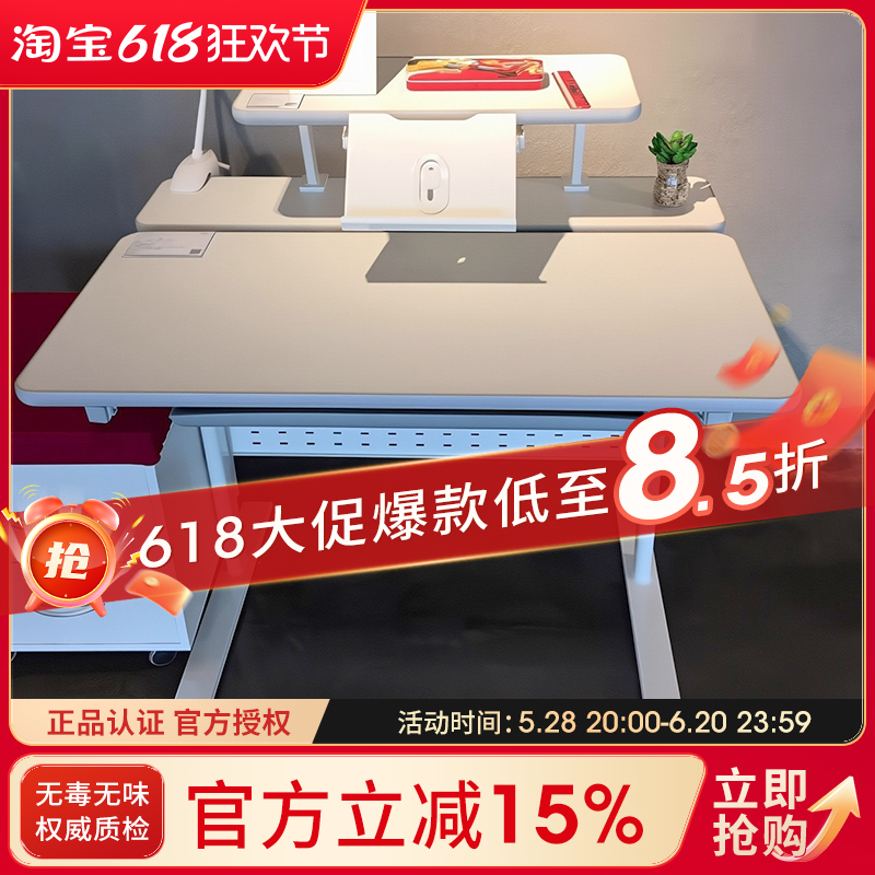 正品授权带logo标威尔well学习桌
