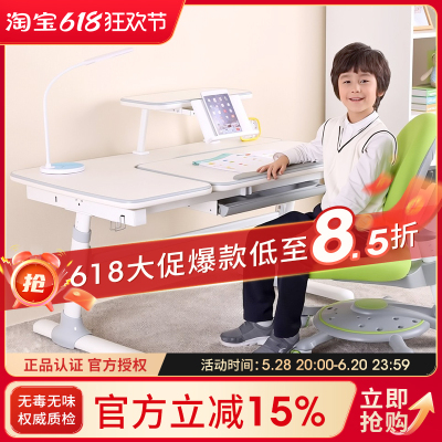 Wellergo儿童学习桌可升降桌椅