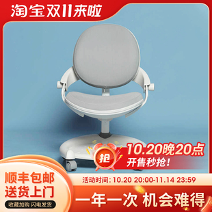 Well 简约升降椅脚踏写字椅 ergo威尔坐姿可调节儿童学习桌学生椅
