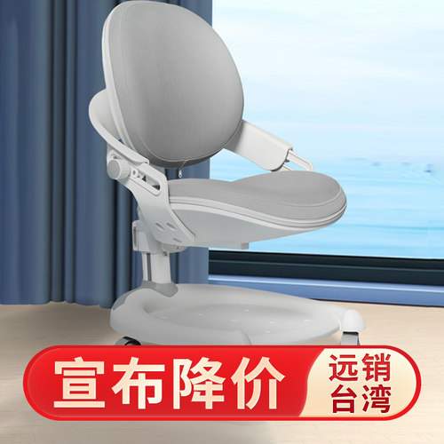 威尔well儿童学习桌脚踏椅升降椅