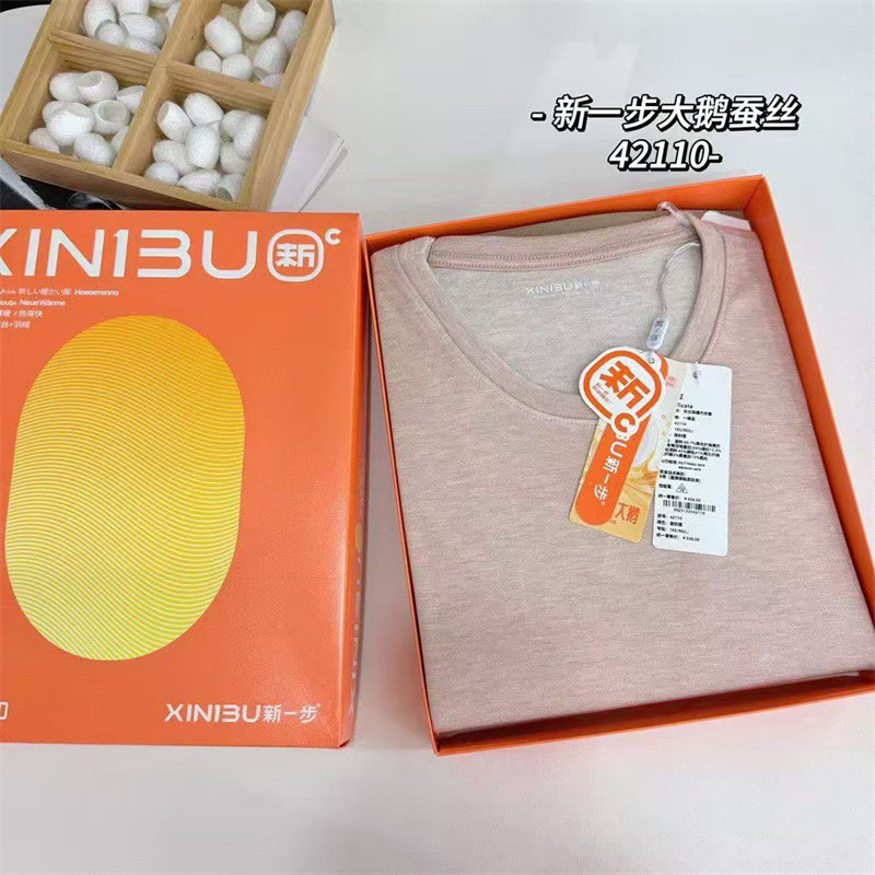 新一步正品42110大鹅蚕丝磨绒发热女士秋衣秋裤圆领保暖内衣套装