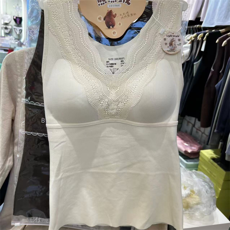 秋冬枫之欣8210蕾丝V领蕾丝边暖绒亲肤背心带胸垫聚拢内衣打底衣