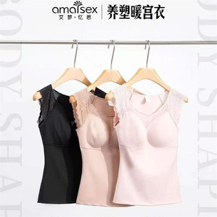 养塑暖宫衣托玛琳塑身衣收腹上衣束身美体塑形带罩紧身63599艾梦