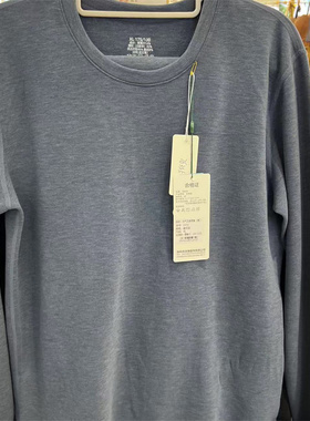 卡丽侬S635圆领保暖男套装元气艾草养肤保暖内衣加厚加绒圆领抗寒