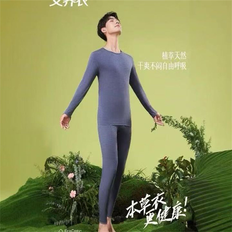 实体同步卡丽侬S691长绒棉舒暖男士保暖套装红色秋衣裤纯棉毛衫