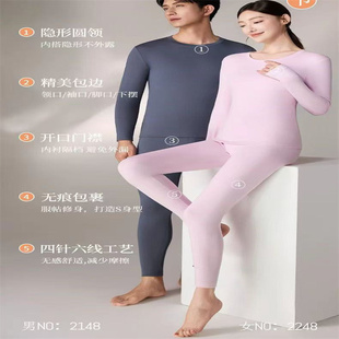 索丽娅2148/2248薄纯棉内衣男女森活好棉柔软舒适亲肤裤秋衣裤套