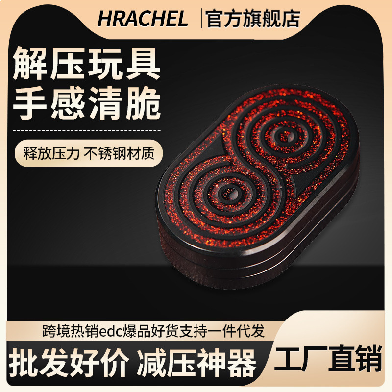 edc血浮屠3层金属啪啪币推牌指尖陀螺玩具叮叮无聊手把件解压