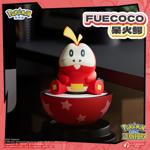 狼博旺宝可梦系列排排坐不倒翁摆件呆火鳄款