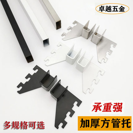 加厚黑白方管托左右托卡aa柱梯柱货架不锈钢中托直托横梁对托塞