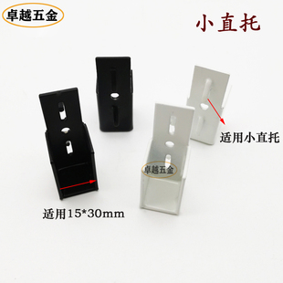 卡aa柱方管小直托柜内对托方管黑白色D9托上墙货架卡方管横梁直托