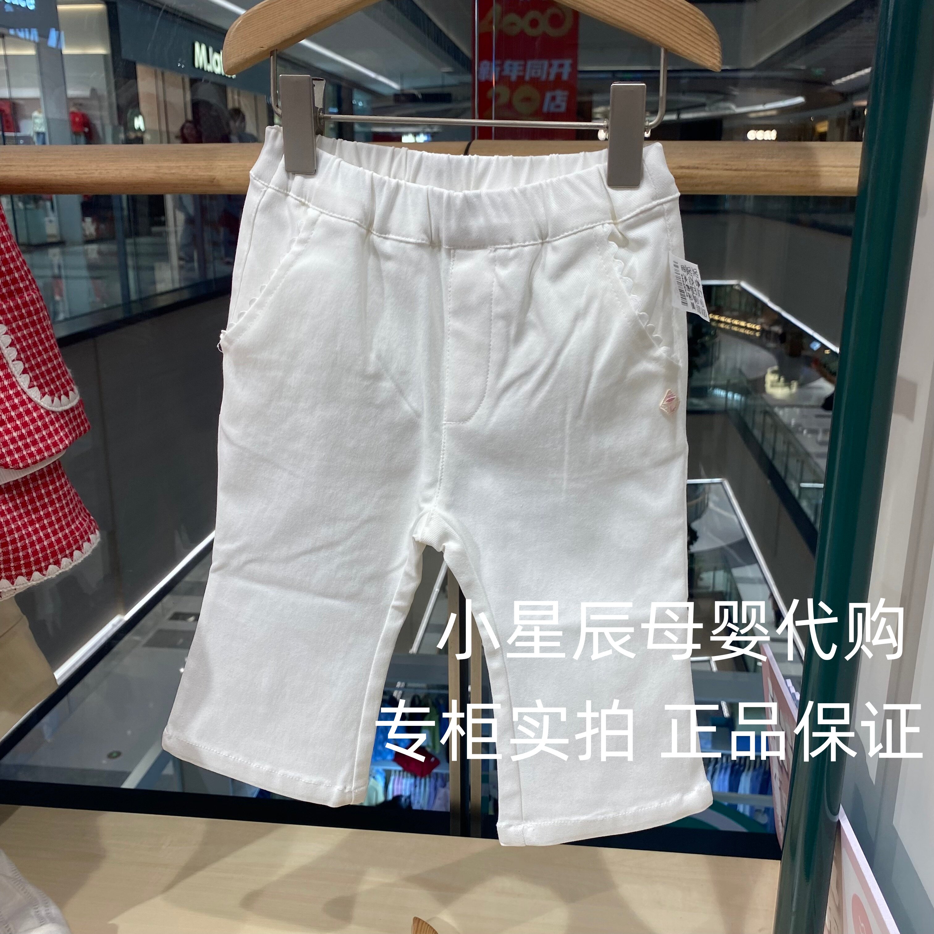 moimoln韩国小云朵26春款新款儿童白色长裤子休闲女宝中腰裤 359