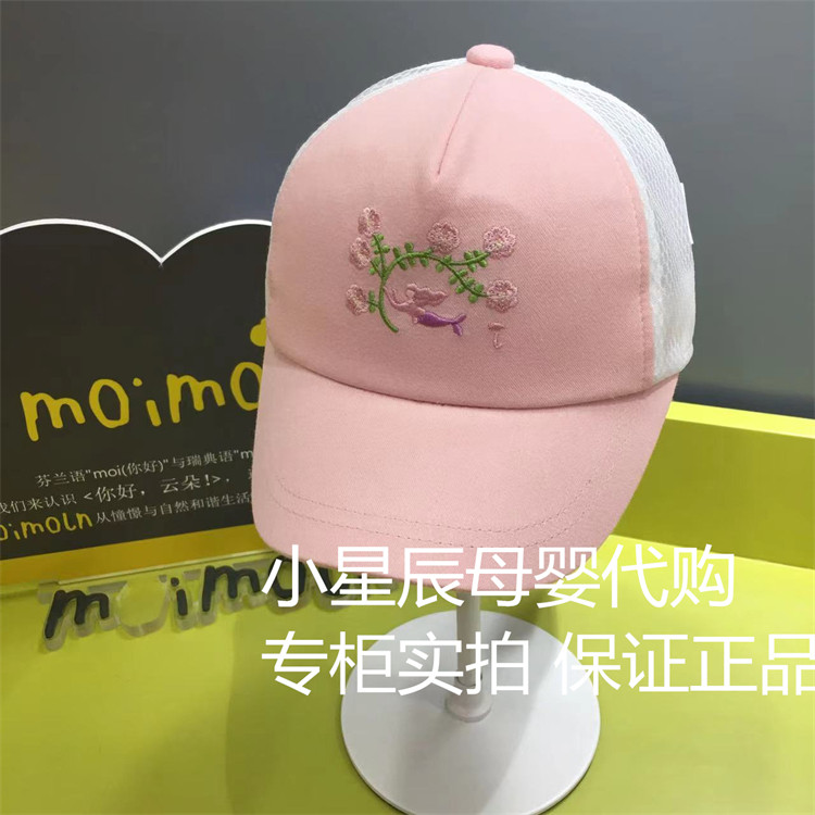 moimoln夏款粉色网眼鸭舌帽图片
