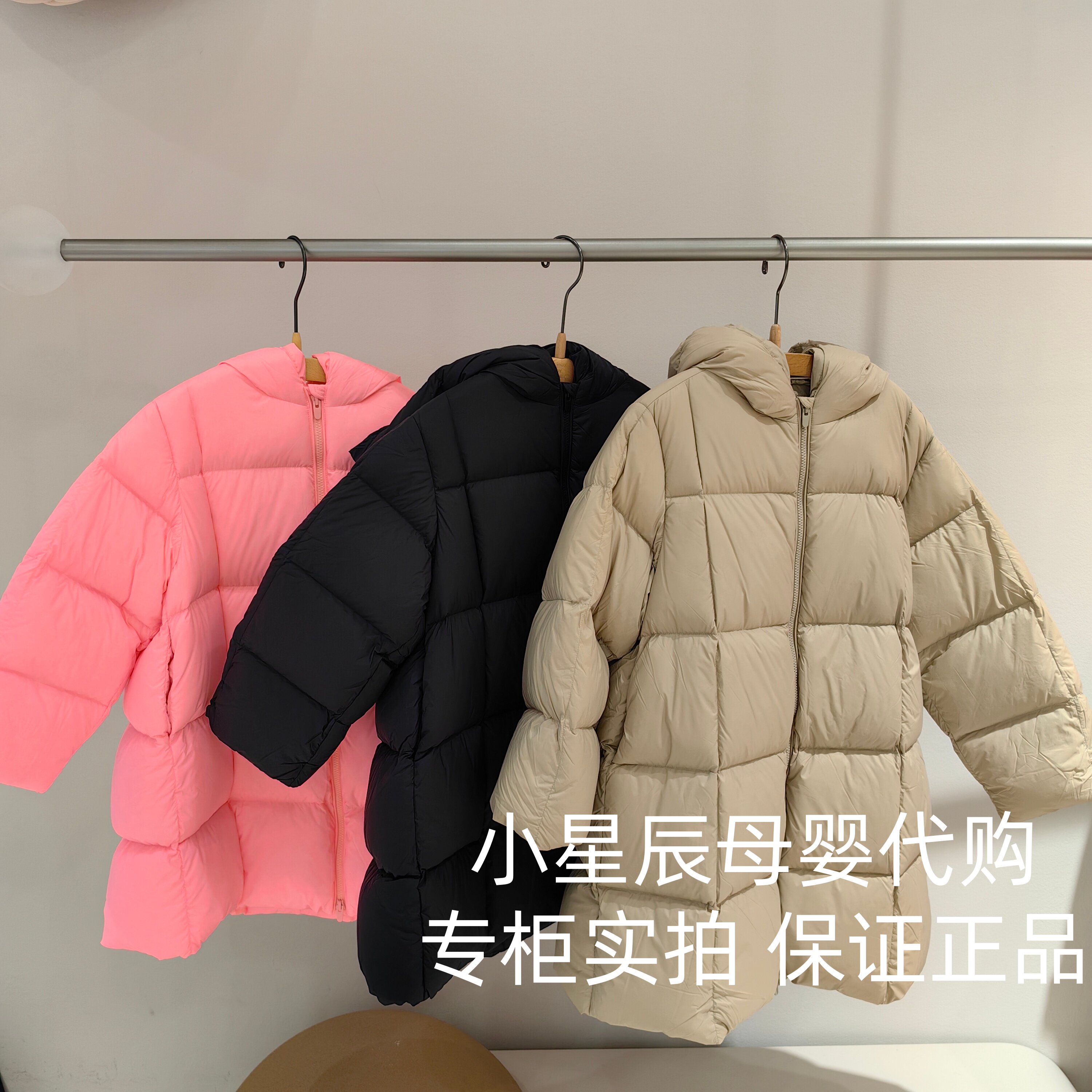 1X0C10030小江南童装专羽绒服