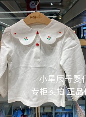 moimoln韩国小云朵26春款新款女童白色娃娃领打底T恤上衣259