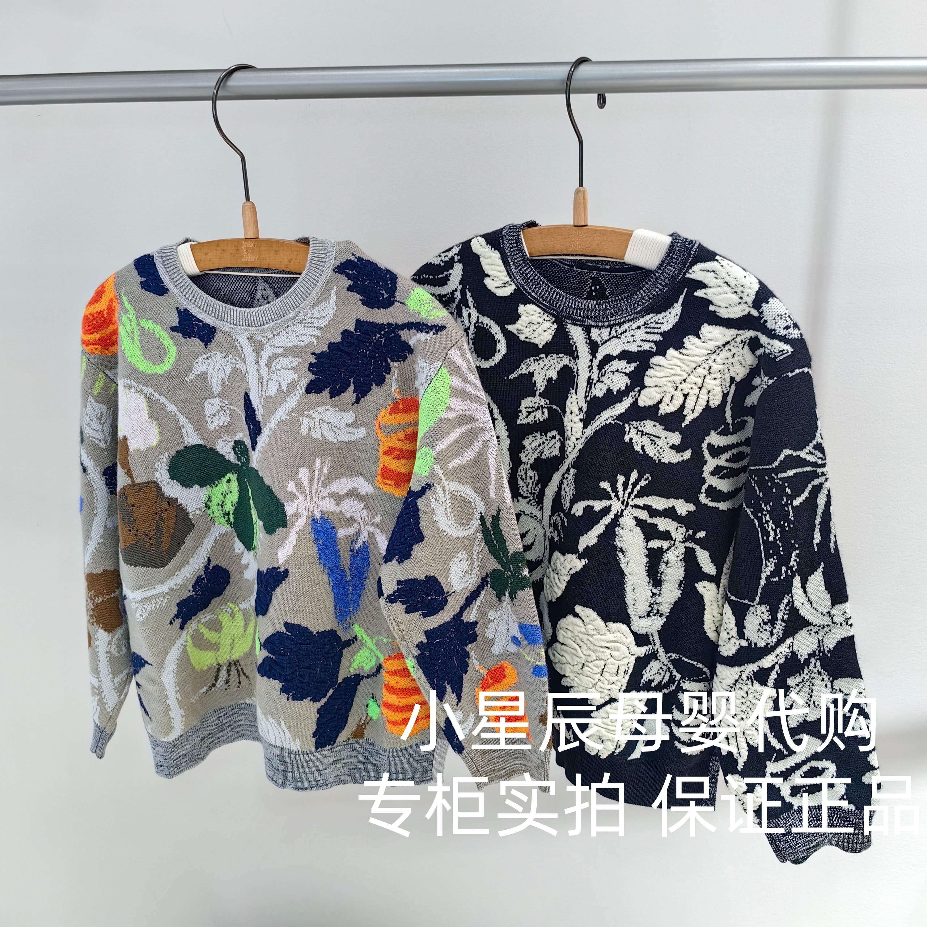 1P0310660小江南童装专毛衣/针织衫