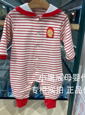 moimoln韩国小云朵26春款新款儿童红色连体衣宝宝哈衣连身衣 499