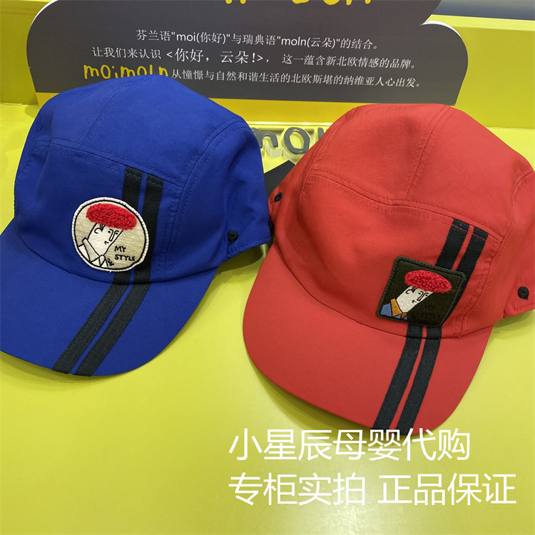 韩国小云朵moimoln宝宝鸭舌帽子儿童遮阳帽春秋红蓝色LOF1AZCA01图片