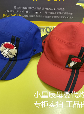 韩国小云朵moimoln宝宝鸭舌帽子儿童遮阳帽春秋红蓝色LOF1AZCA01