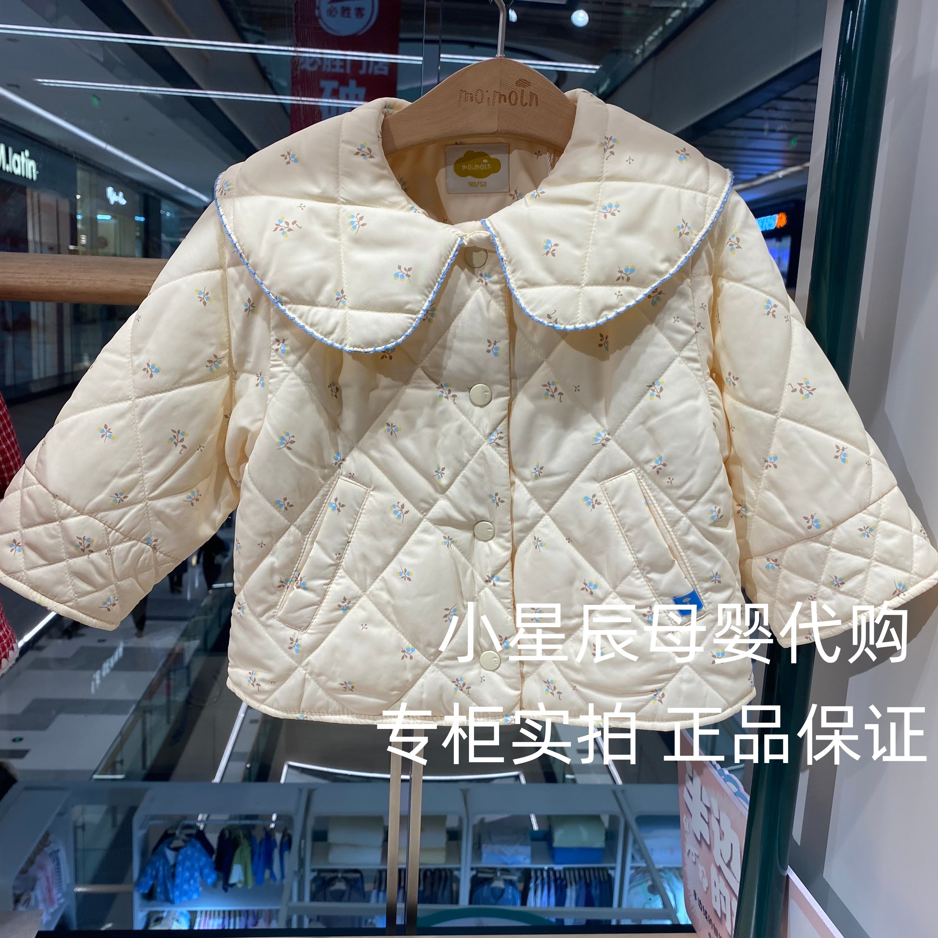 moimoln韩国小云朵26春款新款女童浅黄色翻领棉服上衣翻领外套659,童装/婴儿装/亲子装,棉袄/棉服,淘宝优惠券,粉丝福利购,淘宝优惠卷