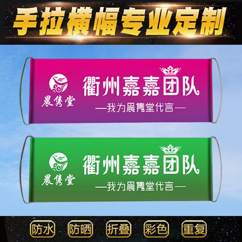 彩色手拉旗专业订做携带方便