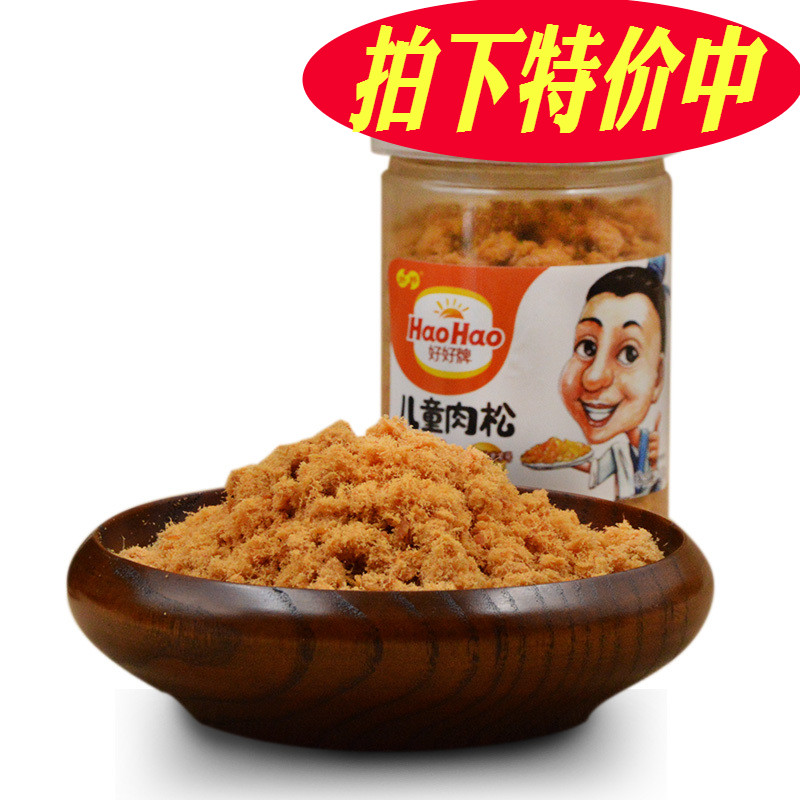 ÏÃÃÅÌØ²úºÃºÃÅÆºÃºÃ¶ùͯÖíÈâËÉ110g ÊÙ˾²ÄÁÏÓªÑøÈâËÉÐÝÏÐÁãʳƷ