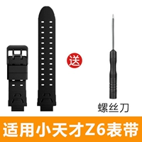 Черный взрывобезопасный ремешок для часов, отвертка