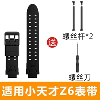 Черный ремешок для часов, взрывобезопасная отвертка