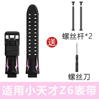 Сиреневый ремешок для часов, взрывобезопасная отвертка