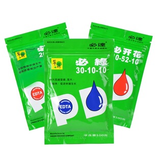 必绿必旺必开花 翠筠水溶肥促开花肥料 花卉通用叶面肥花肥