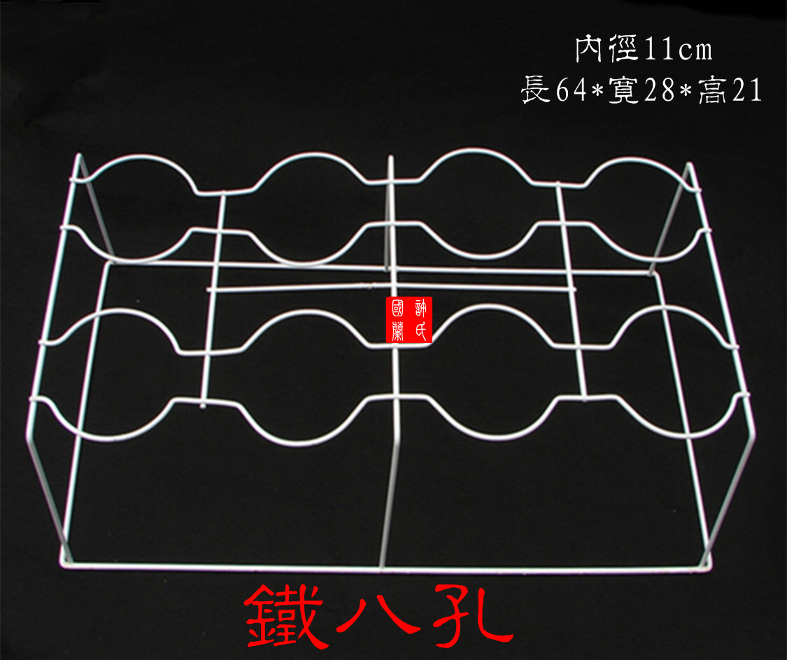 包邮 阳光铁艺花架 兰花专用  八孔白色/黑色兰架