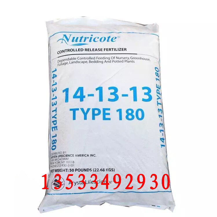 运费到付 Nutricote 日本进口缓释肥 全能好康多新配方14-13-13