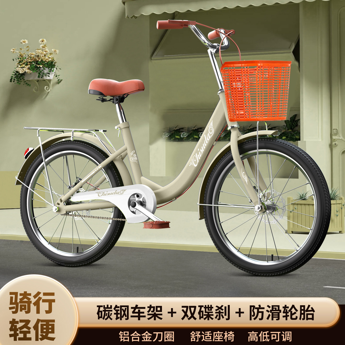 成人自行车男女款轻便通勤城市代步实心胎中大学生青少年校园脚踏