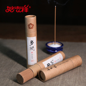 妙吉祥非遗传承天然香传统中式 16克随身装 熏香沉檀和香香 多闻香