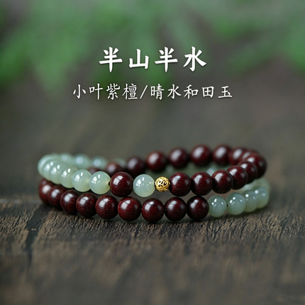 天然小叶紫檀手串双圈女款木质佛珠新中式檀木叠戴转运珠手链男款