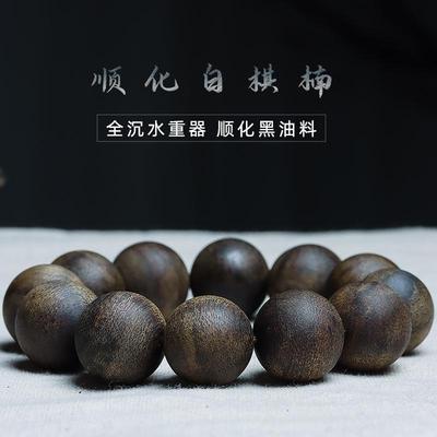 传世级孤品黑奇楠沉香手串16mm