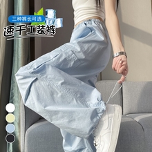 2025夏季新款薄款速干两穿工装裤高腰休闲裤运动裤女