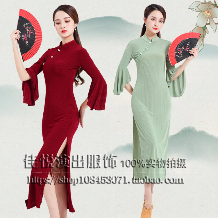 古典舞旗袍舞蹈服女喇叭袖弹力开叉旗袍上衣中国风形体表演练功服
