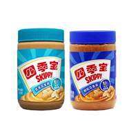 Four Seasons Treasure Smooth Peanut Butter 510g Granular Peanut Butter, Toast Hot Pot Dipping Sauce, Bread Sauce, toast spread dipping sauce thumbnail 5