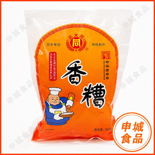 上海老大同香糟泥500g*袋酒糟泥膏状物烹饪食材香糟原料香糟鸡爪